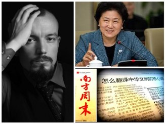 Chinese Language Revoluation and the End of Translation